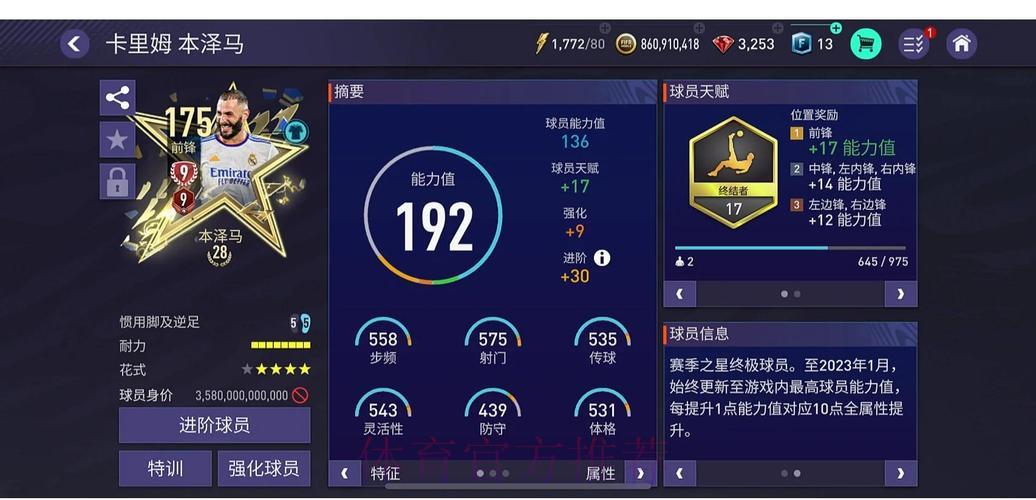 全球顶级世界杯竞猜平台精选与深度测评 全球顶级世界杯竞猜平台精选与深度测评