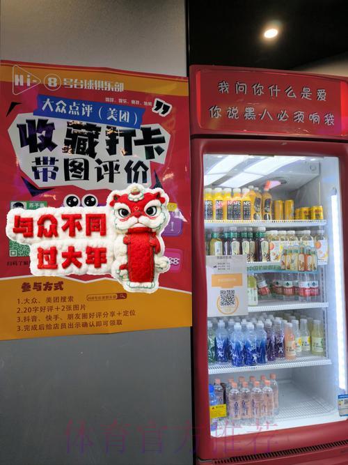世界杯竞猜平台:安全稳定畅享多元支付体验 世界杯竞猜平台:安全稳定畅享多元支付体验