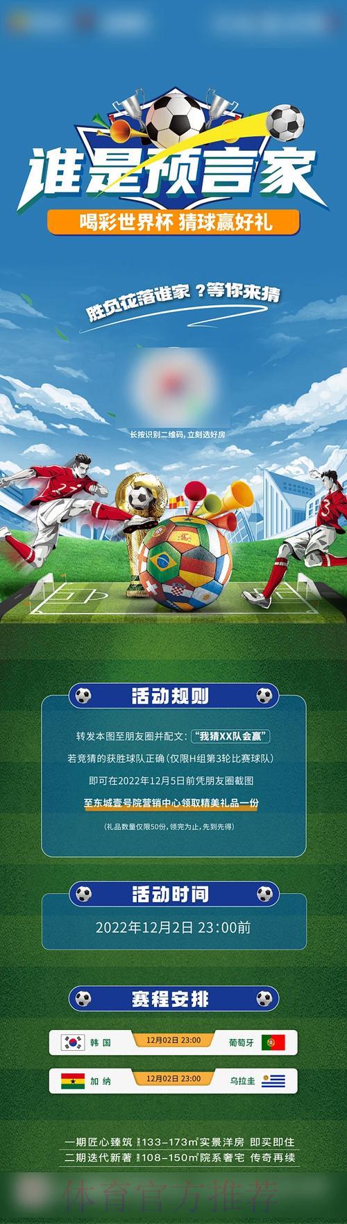 如何挑选靠谱的世界杯竞猜平台:核心要素全解析 如何挑选靠谱的世界杯竞猜平台:核心要素全解析