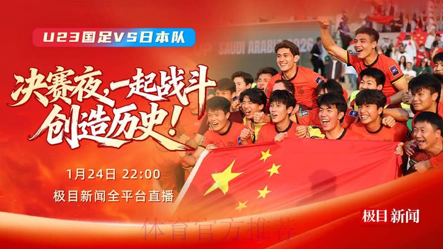 中国国家队世界杯预选赛高清视频直播全程观看指南 中国国家队世界杯预选赛高清视频直播全程观看指南