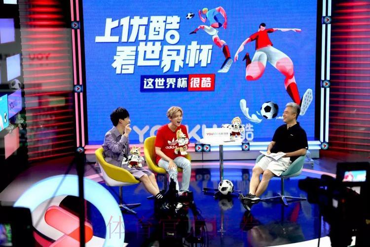 优酷盛大开启世界杯高清直播狂欢 优酷盛大开启世界杯高清直播狂欢