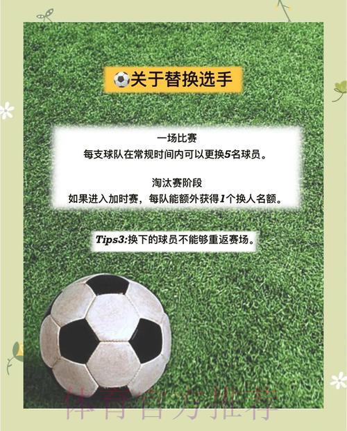 世界杯外围平台选择的关键注意事项 世界杯外围平台选择的关键注意事项
