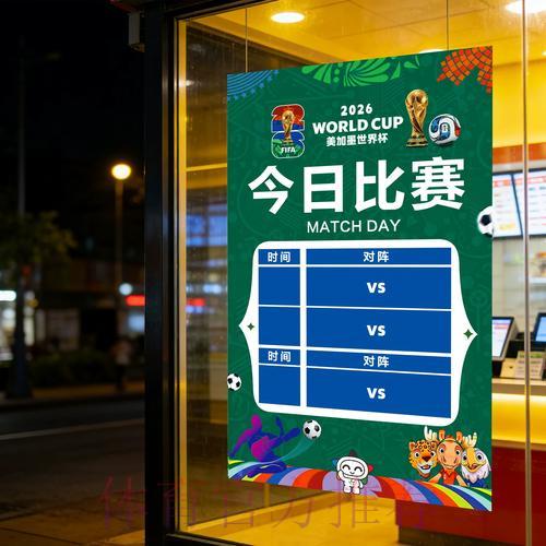 如何借助数据分析精准预测世界杯竞彩赛果 如何借助数据分析精准预测世界杯竞彩赛果