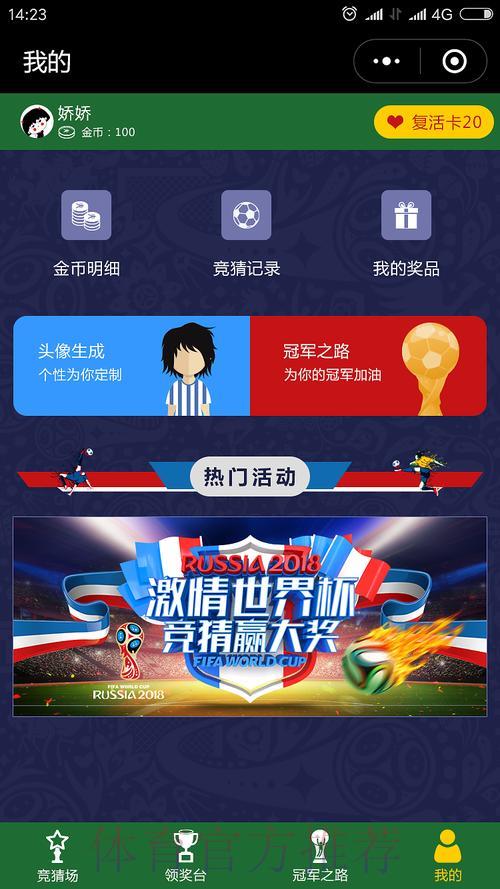 世界杯竞猜平台是否兼容移动端设备使用? 世界杯竞猜平台是否兼容移动端设备使用?