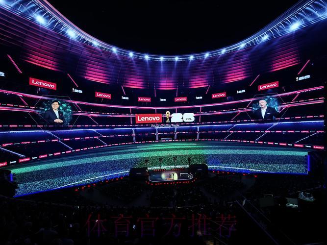 2026年世界杯科技赋能与创新实践 2026年世界杯科技赋能与创新实践
