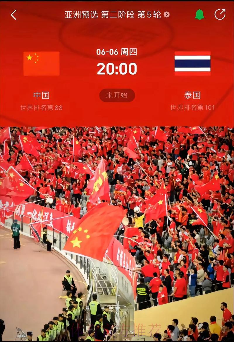2026世界杯预选赛安卓端必备热门应用精选推荐
