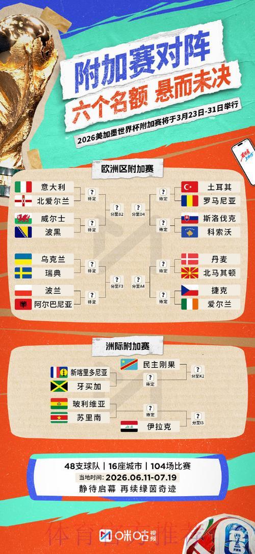 世界杯外围平台下载与安装完整教程 世界杯外围平台下载与安装完整教程