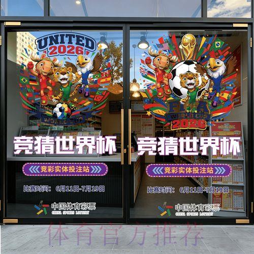 世界杯足球竞猜平台官方下载渠道推荐 世界杯足球竞猜平台官方下载渠道推荐